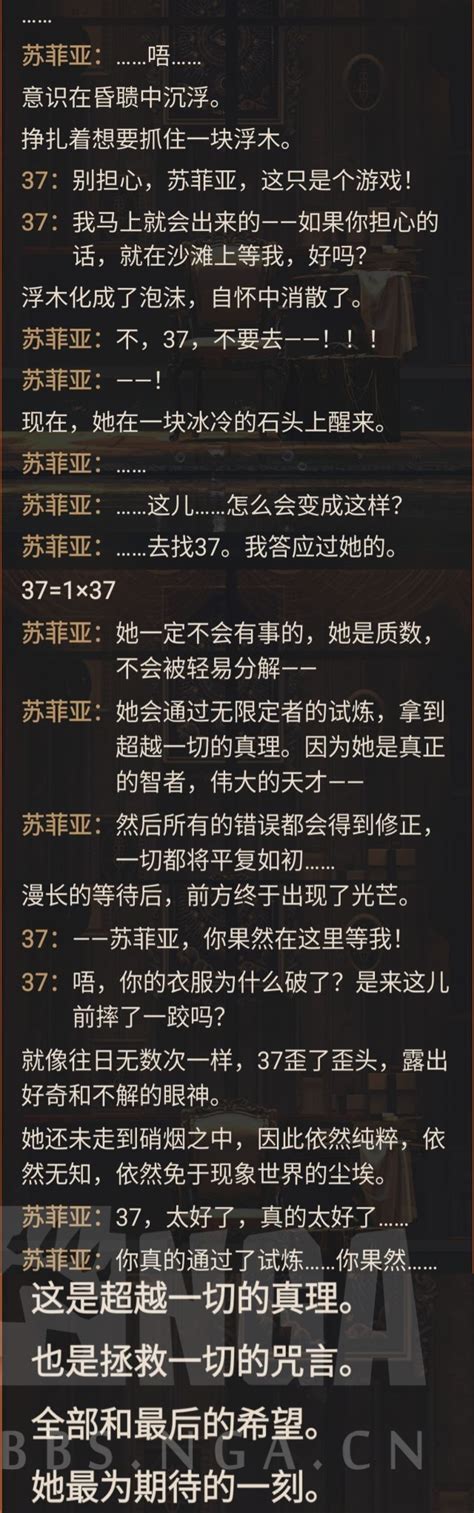 37意思|[考据分析]为什么37是37？究竟只是一个随机的数字？。